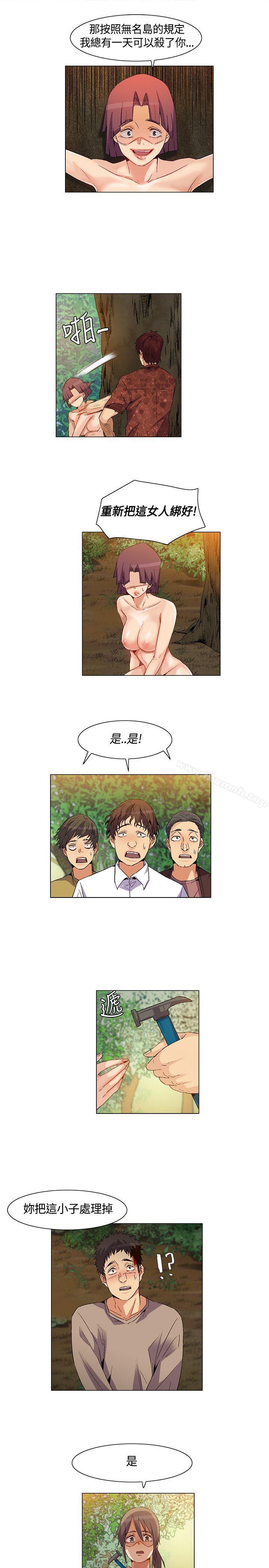 韩国漫画无名岛韩漫_无名岛-第31话在线免费阅读-韩国漫画-第11张图片