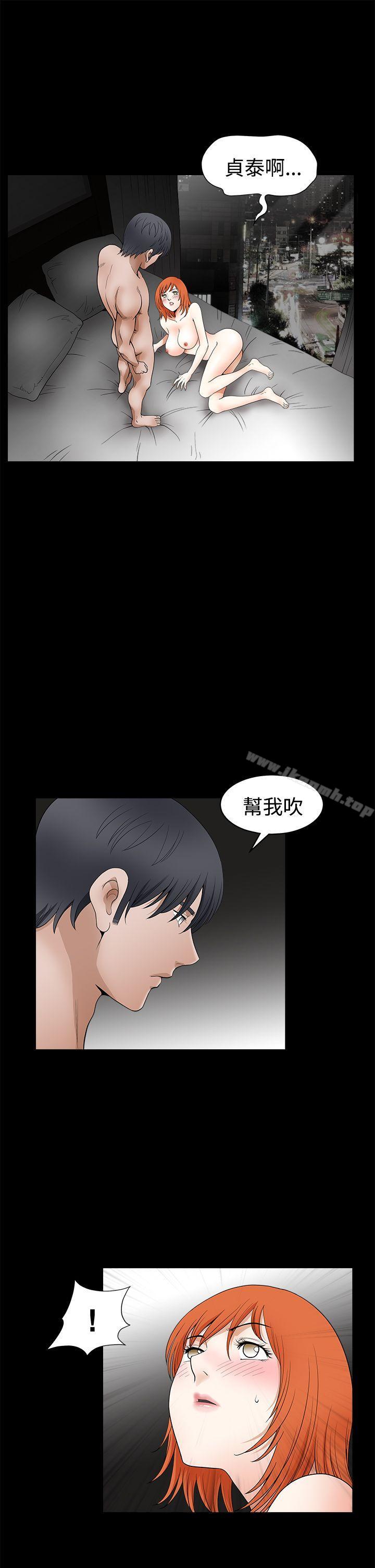 韩国漫画诱惑(完结)韩漫_诱惑(完结)-第2季-第24话在线免费阅读-韩国漫画-第25张图片