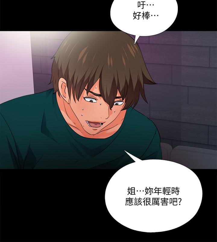 韩国漫画爱徒韩漫_爱徒-第49话-你也尝尝这种痛在线免费阅读-韩国漫画-第7张图片