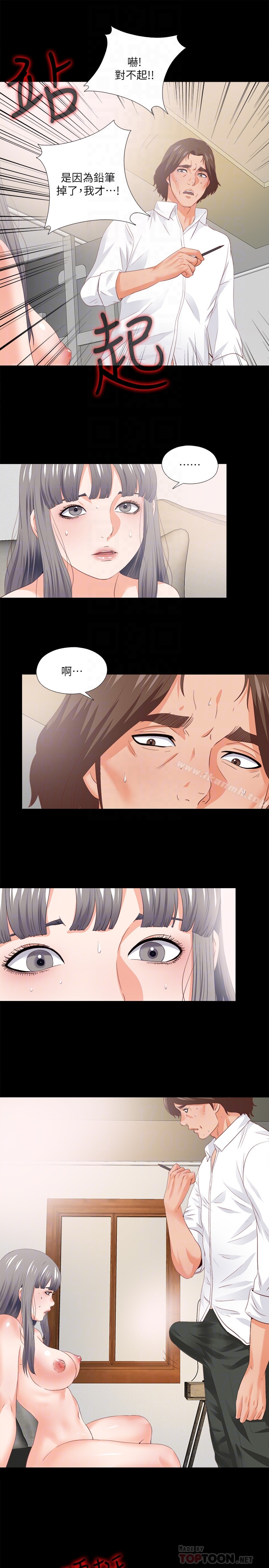 韩国漫画爱徒韩漫_爱徒-第17话-可以细看…妳的私处吗?在线免费阅读-韩国漫画-第19张图片