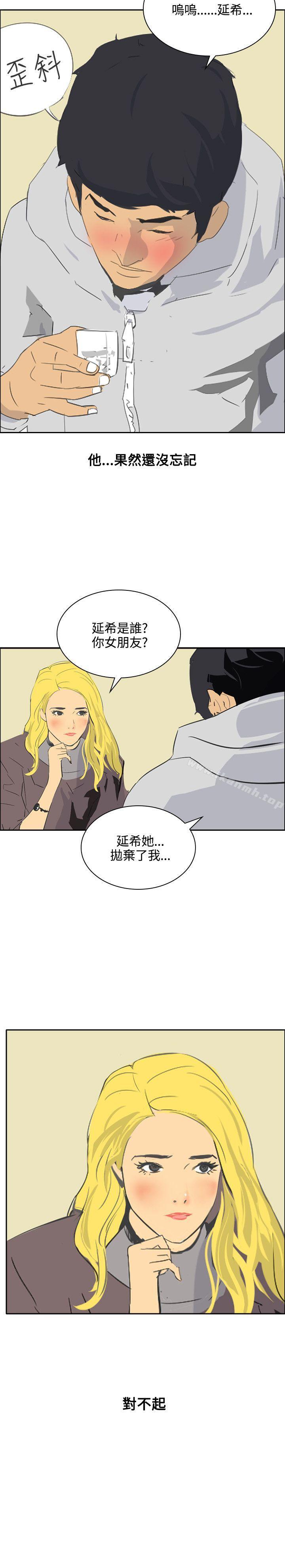 韩国漫画延希(又名美丽蜕变)韩漫_延希(又名美丽蜕变)-第46话在线免费阅读-韩国漫画-第18张图片