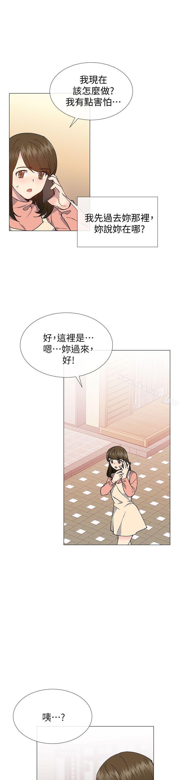 韩国漫画小一轮的纯爱女孩韩漫_小一轮的纯爱女孩-第35话---所以妳才那样说的吗?在线免费阅读-韩国漫画-第31张图片