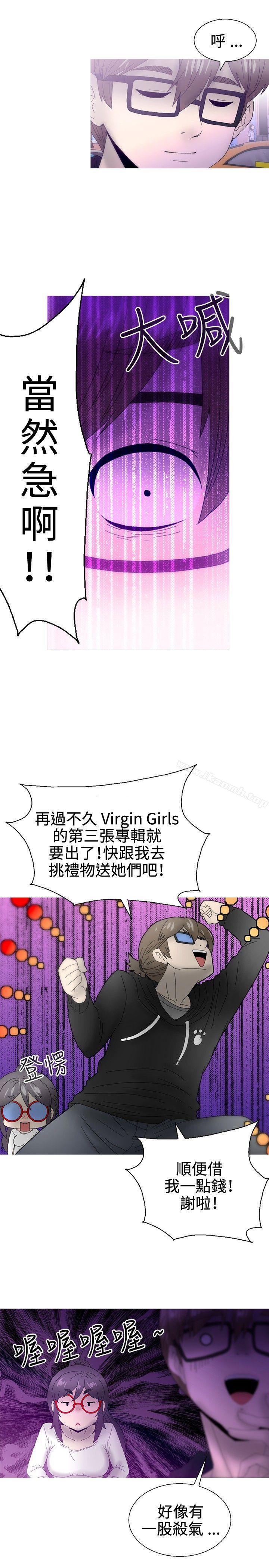 韩国漫画KEEP-THE-GIRLS韩漫_KEEP-THE-GIRLS-最终话在线免费阅读-韩国漫画-第47张图片