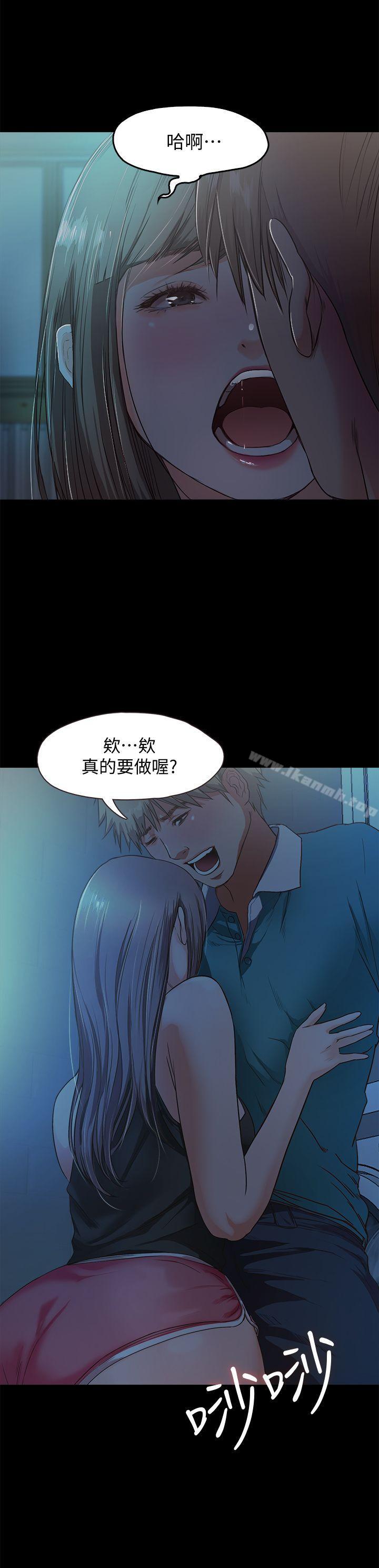 韩国漫画甜蜜假期韩漫_甜蜜假期-第2话-开趴后欲火焚身的她们在线免费阅读-韩国漫画-第57张图片