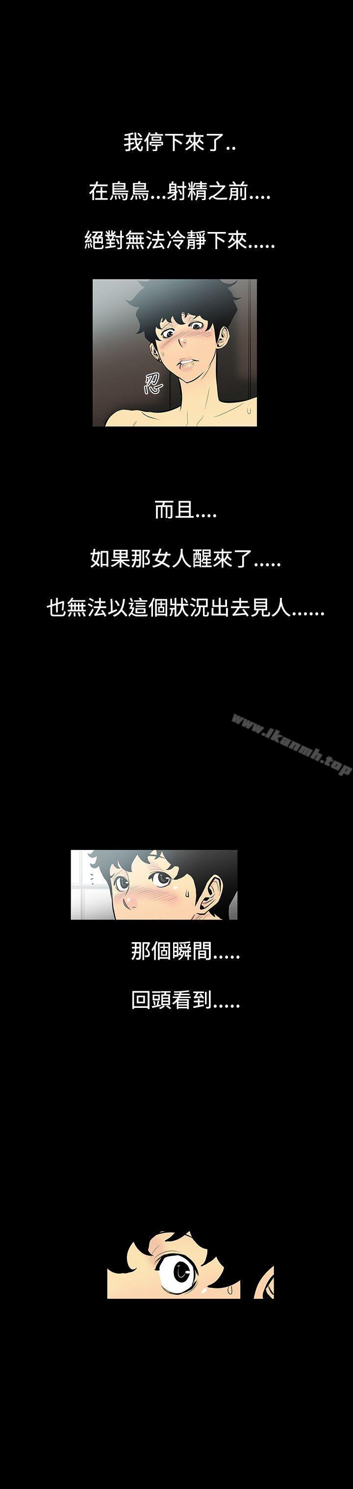 韩国漫画无法停止的甜蜜关系韩漫_无法停止的甜蜜关系-第2话-继母2在线免费阅读-韩国漫画-第10张图片