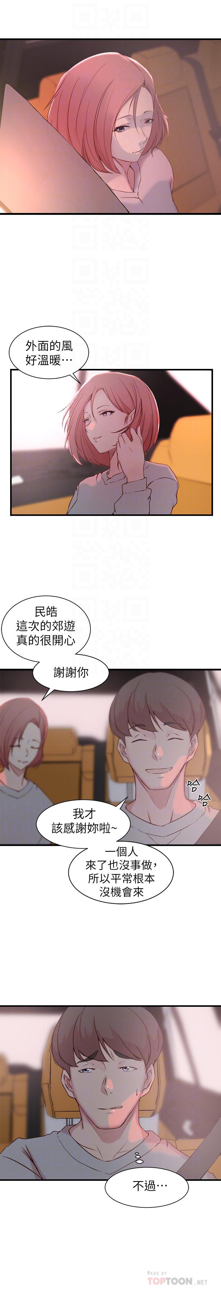 韩国漫画老婆的姐姐韩漫_老婆的姐姐-第19话-抉择在线免费阅读-韩国漫画-第10张图片