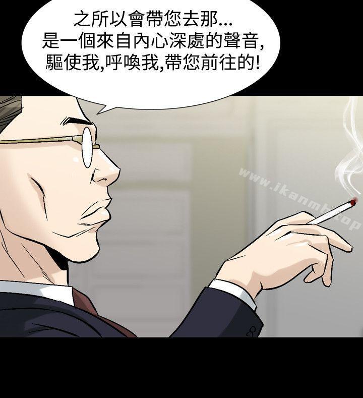 韩国漫画人妻性解放（全集）韩漫_人妻性解放（全集）-第34话在线免费阅读-韩国漫画-第19张图片