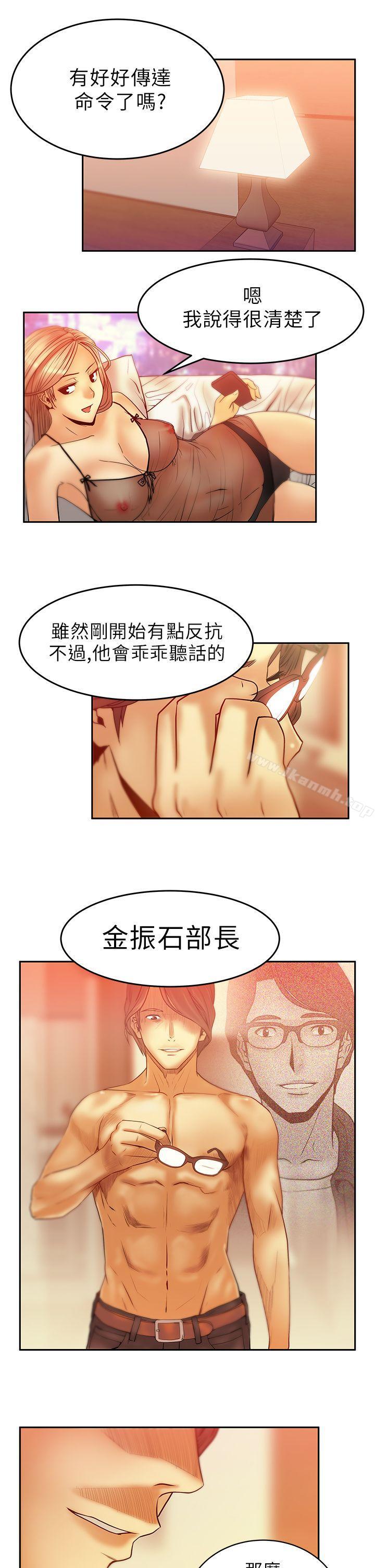 韩国漫画MY-OFFICE-LADYS韩漫_MY-OFFICE-LADYS-第5话在线免费阅读-韩国漫画-第17张图片