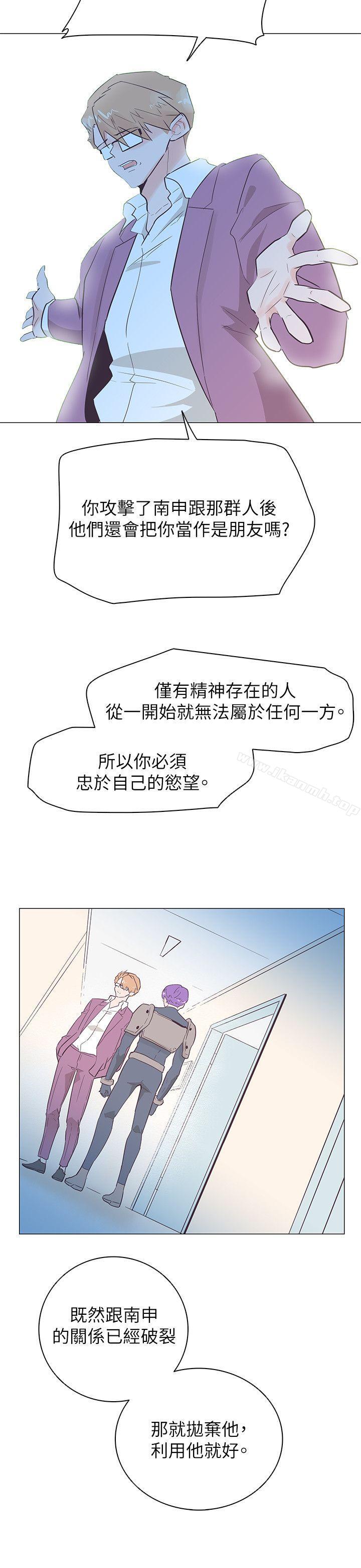 韩国漫画追杀金城武韩漫_追杀金城武-第52话在线免费阅读-韩国漫画-第6张图片