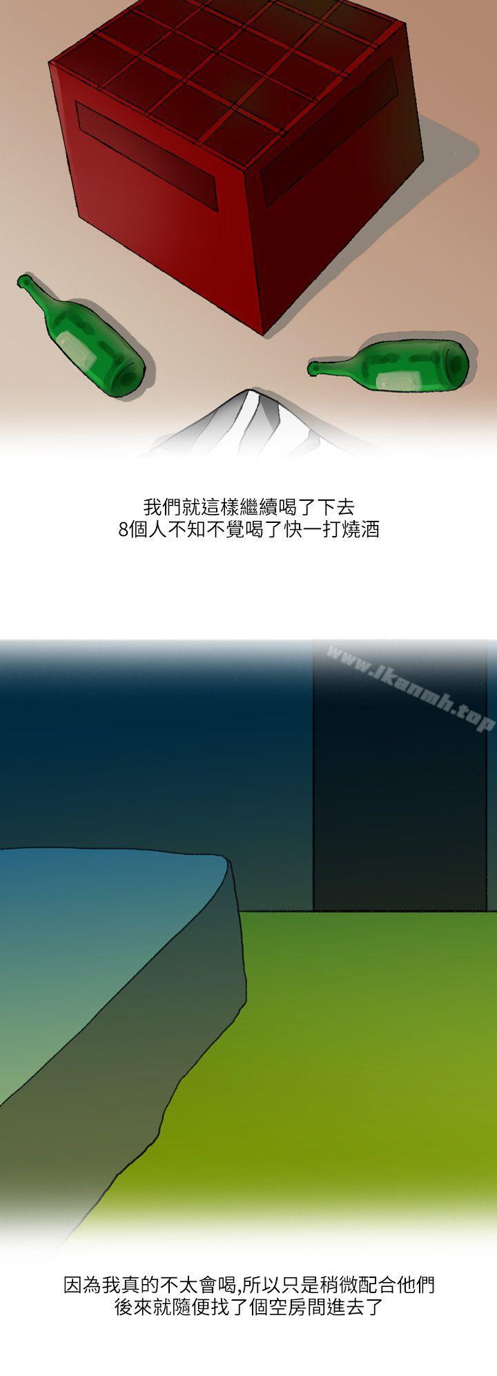 韩国漫画秘密Story第二季韩漫_秘密Story第二季-和清纯女的恋爱(上)在线免费阅读-韩国漫画-第10张图片