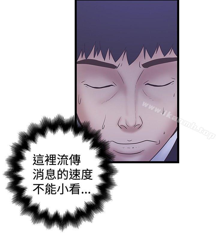 韩国漫画想像狂热(完结)韩漫_想像狂热(完结)-第37话在线免费阅读-韩国漫画-第6张图片