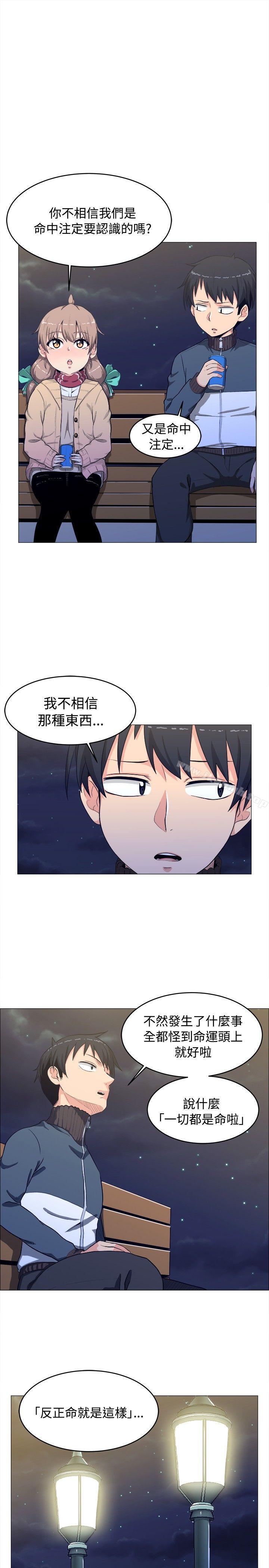 韩国漫画学姐！我真的不是萝莉控韩漫_学姐！我真的不是萝莉控-第3话在线免费阅读-韩国漫画-第5张图片