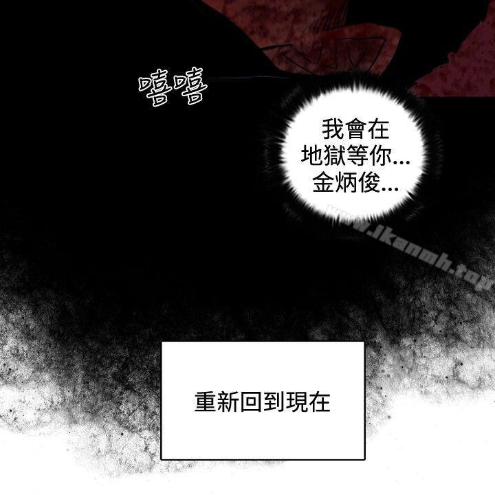 韩国漫画觉醒(完结)韩漫_觉醒(完结)-第26话-垃圾在线免费阅读-韩国漫画-第29张图片