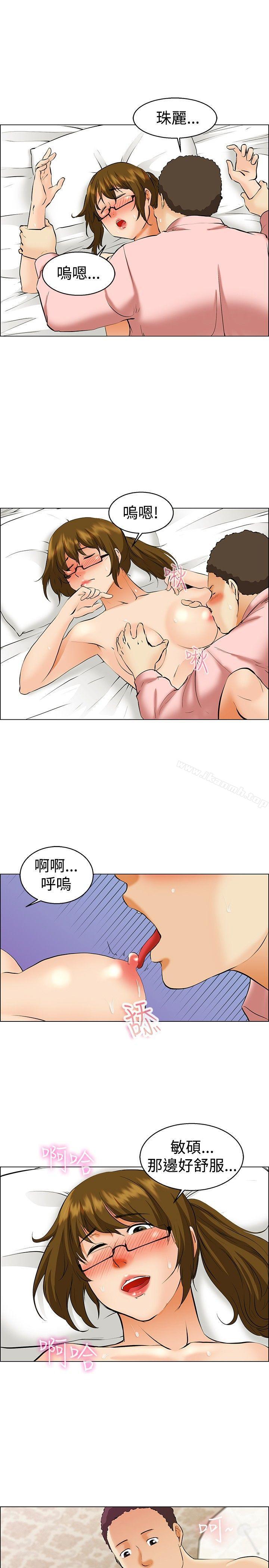 韩国漫画今天,加班好咩?韩漫_今天,加班好咩?-第39话-别等我了!朴主任(上)在线免费阅读-韩国漫画-第12张图片