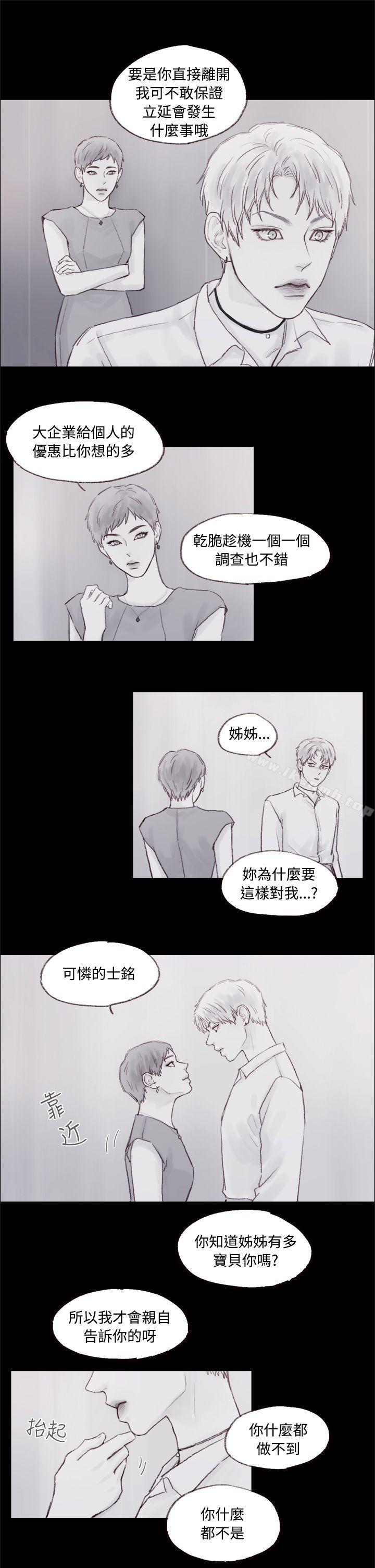 韩国漫画调教坏男人韩漫_调教坏男人-第7话在线免费阅读-韩国漫画-第13张图片