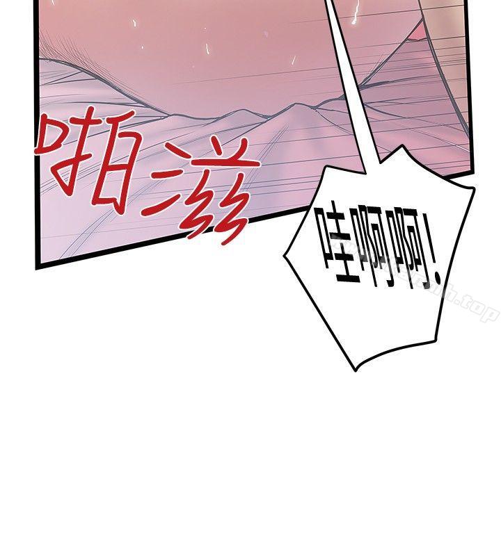 韩国漫画想像狂热(完结)韩漫_想像狂热(完结)-第32话在线免费阅读-韩国漫画-第20张图片