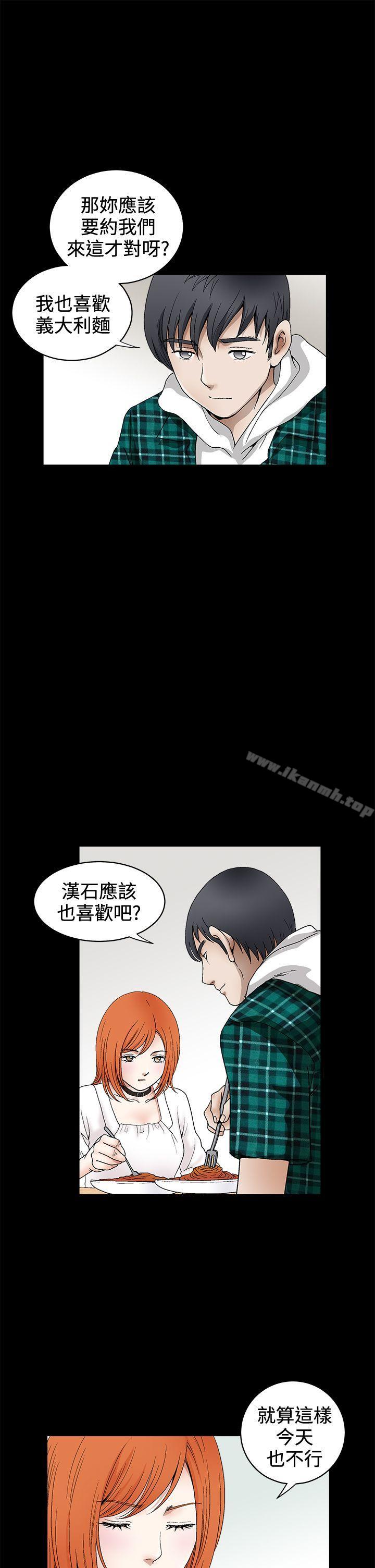 韩国漫画诱惑(完结)韩漫_诱惑(完结)-第2季-第15话在线免费阅读-韩国漫画-第21张图片