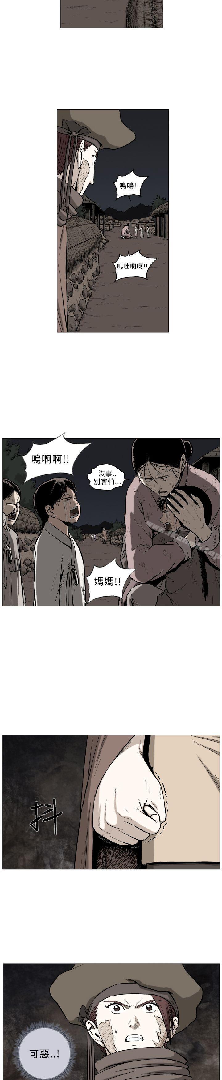 韩国漫画麒麟传说(完结)韩漫_麒麟传说(完结)-第59话在线免费阅读-韩国漫画-第4张图片