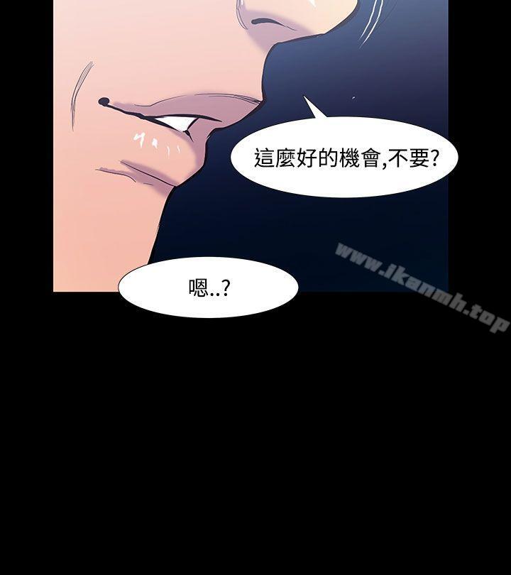 韩国漫画无法停止的甜蜜关系韩漫_无法停止的甜蜜关系-第19话-大哥的女人7在线免费阅读-韩国漫画-第9张图片