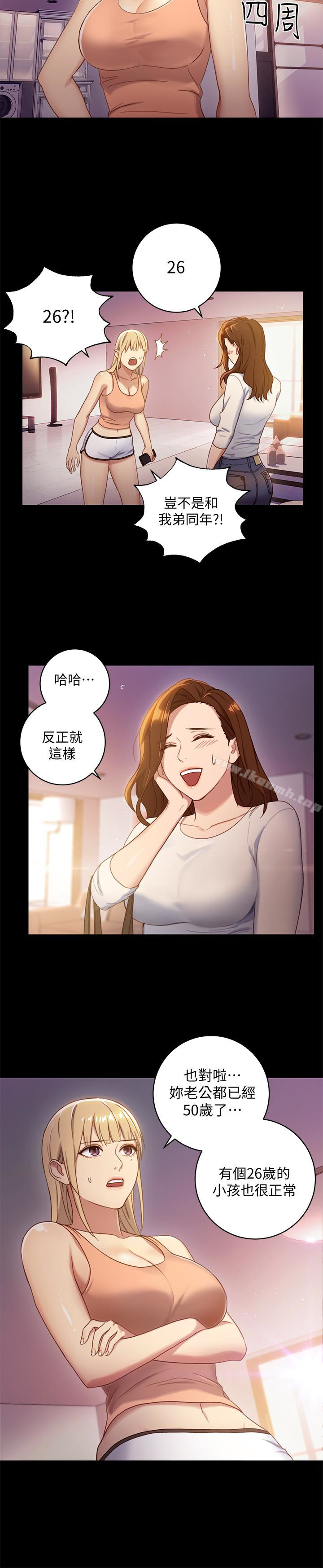 韩国漫画继母的朋友们韩漫_继母的朋友们-第2话-看看我淫荡的身体在线免费阅读-韩国漫画-第8张图片