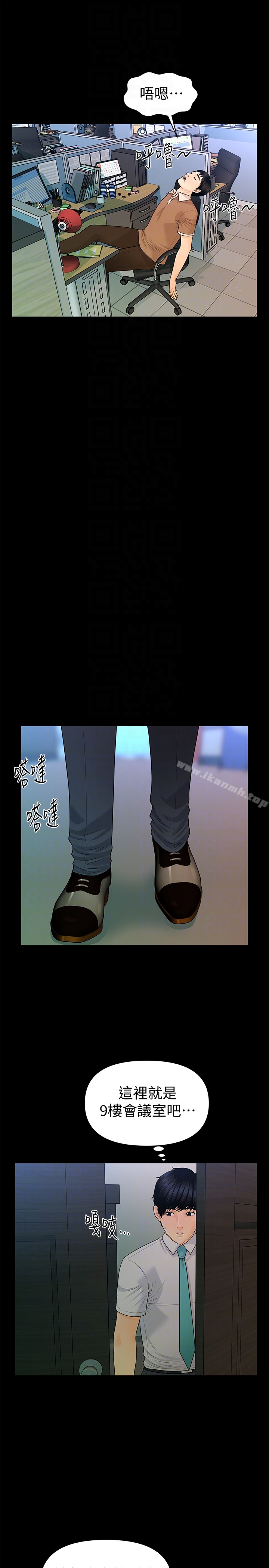 韩国漫画秘书的潜规则韩漫_秘书的潜规则-第56话-不可以一大早就这样啦…在线免费阅读-韩国漫画-第27张图片