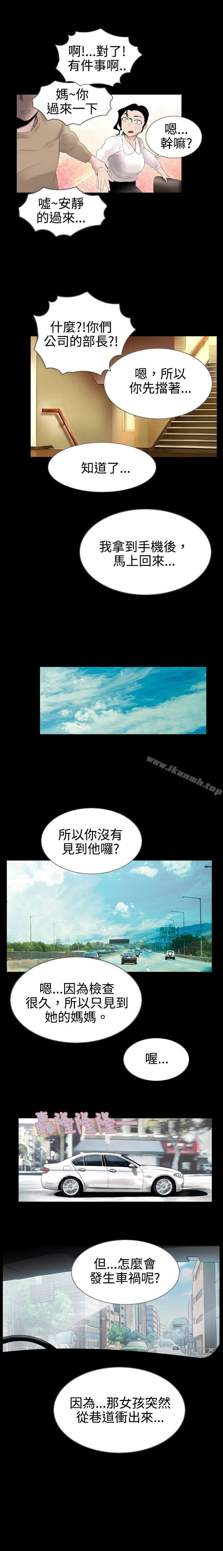 韩国漫画新进训育(完结)韩漫_新进训育(完结)-第12话在线免费阅读-韩国漫画-第3张图片