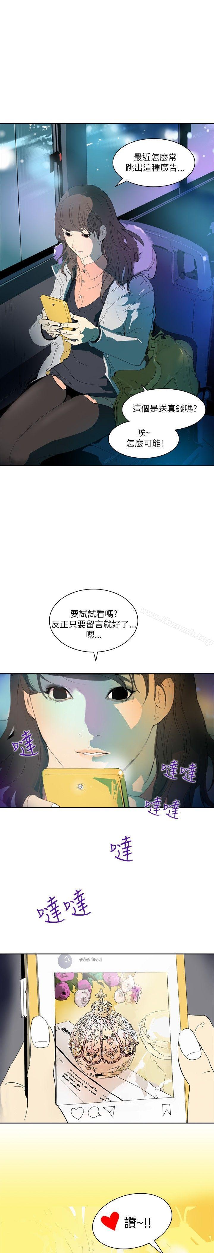 韩国漫画延希(又名美丽蜕变)韩漫_延希(又名美丽蜕变)-第2话在线免费阅读-韩国漫画-第12张图片