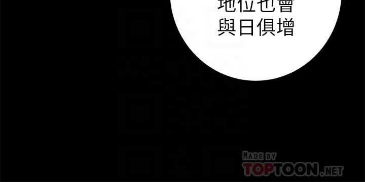 韩国漫画老婆的姐姐韩漫_老婆的姐姐-第23话-我为妹妹牺牲了这么多在线免费阅读-韩国漫画-第18张图片