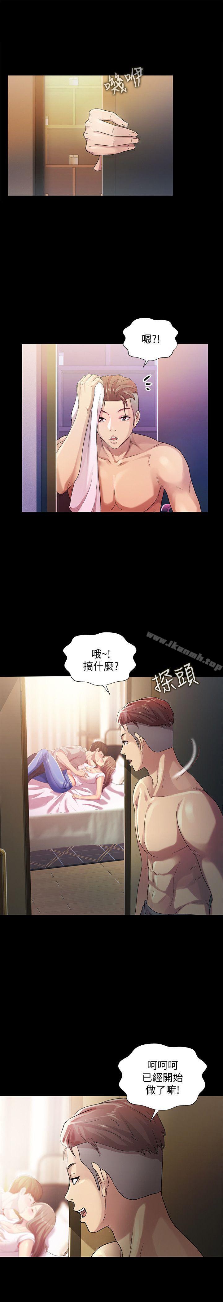 韩国漫画朋友,-女朋友韩漫_朋友,-女朋友-第22话-与美娜截然不同的书妍在线免费阅读-韩国漫画-第24张图片