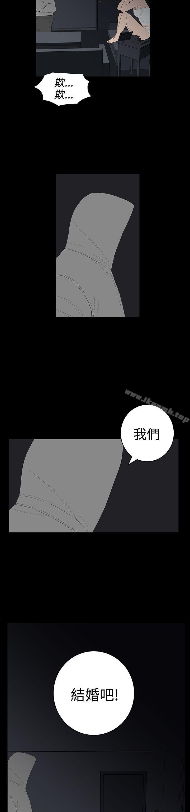 韩国漫画离婚男女(完结)韩漫_离婚男女(完结)-第53话在线免费阅读-韩国漫画-第14张图片