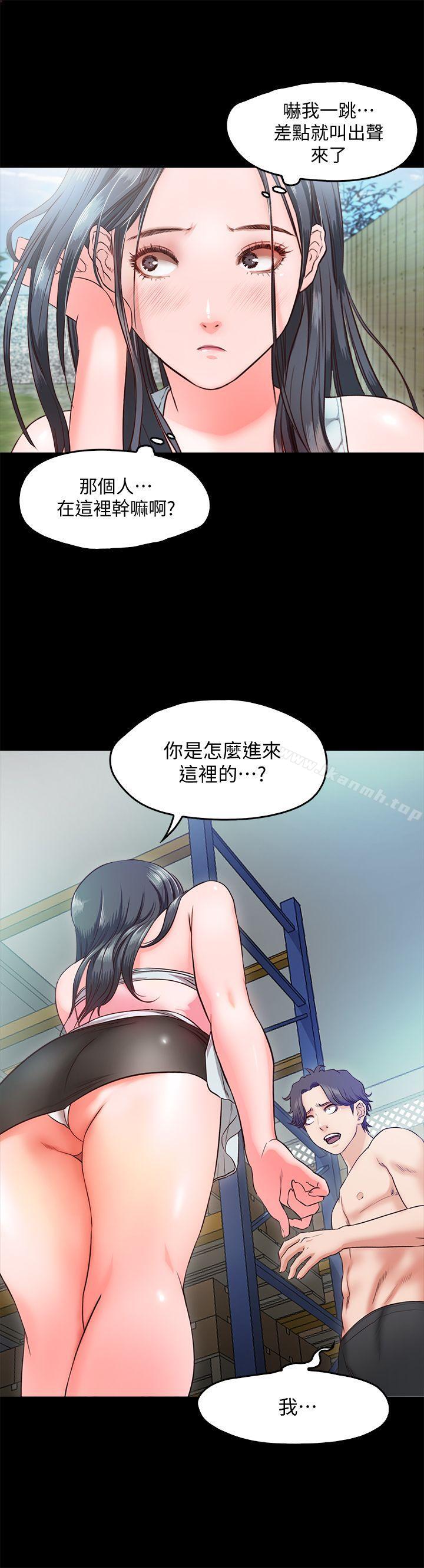 韩国漫画甜蜜假期韩漫_甜蜜假期-第9话-民宿老板娘的私人请求在线免费阅读-韩国漫画-第12张图片