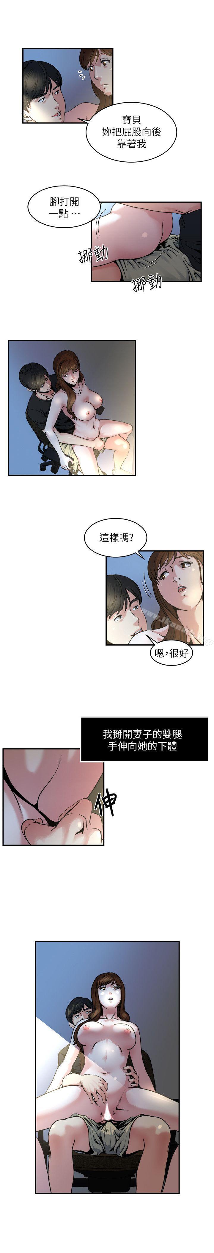 韩国漫画瘾私韩漫_瘾私-第10话-在镜头前爽歪歪的妻子在线免费阅读-韩国漫画-第6张图片