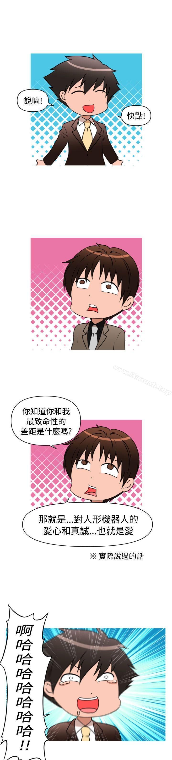 韩国漫画奇怪的超商韩漫_奇怪的超商-第2季-第1话在线免费阅读-韩国漫画-第6张图片