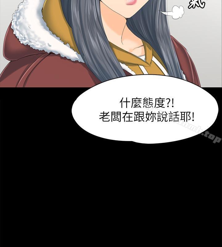 韩国漫画KTV情人韩漫_KTV情人-第78话-经理的眼中钉在线免费阅读-韩国漫画-第15张图片