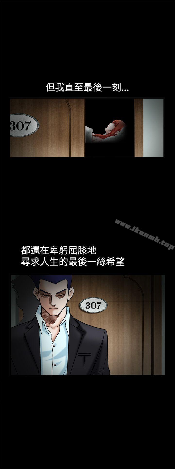 韩国漫画诱惑(完结)韩漫_诱惑(完结)-第36话在线免费阅读-韩国漫画-第16张图片