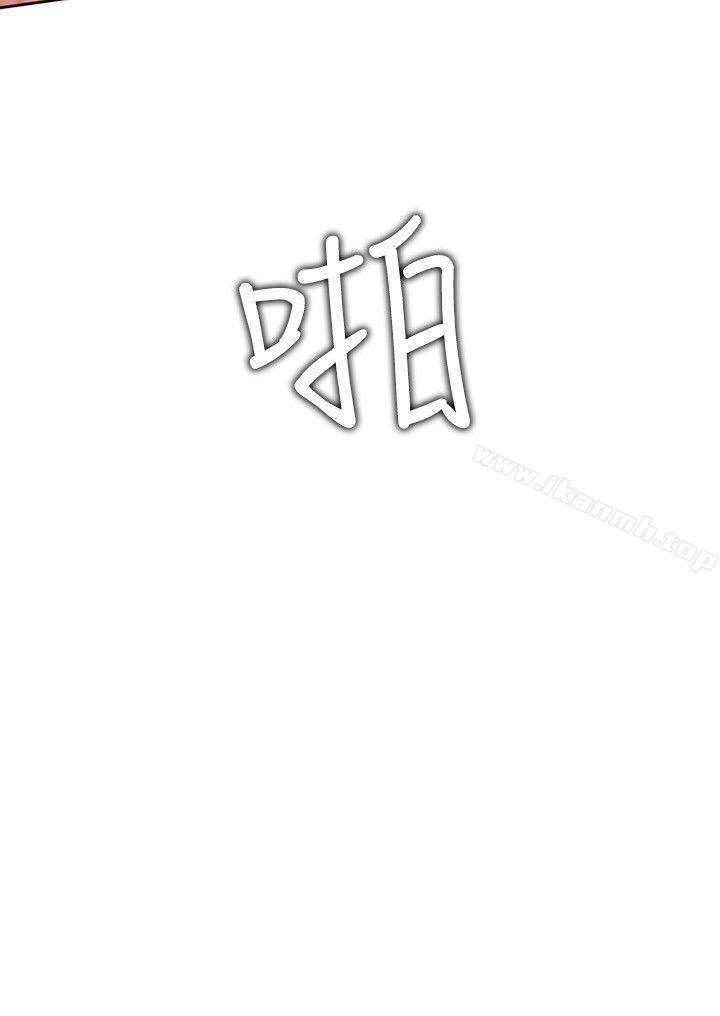 韩国漫画延希(又名美丽蜕变)韩漫_延希(又名美丽蜕变)-第13话在线免费阅读-韩国漫画-第24张图片