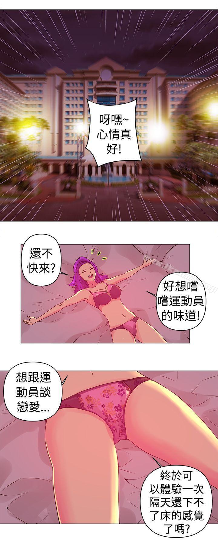 韩国漫画Commission(完结)韩漫_Commission(完结)-第3话在线免费阅读-韩国漫画-第11张图片