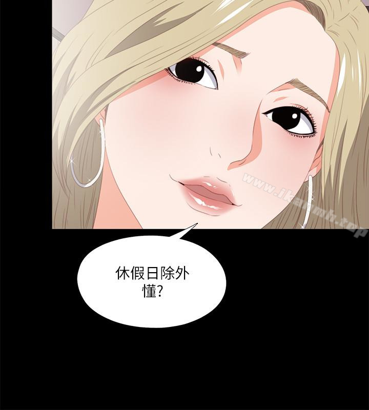 韩国漫画爱徒韩漫_爱徒-第8话-满脑子邪恶念头…在线免费阅读-韩国漫画-第10张图片