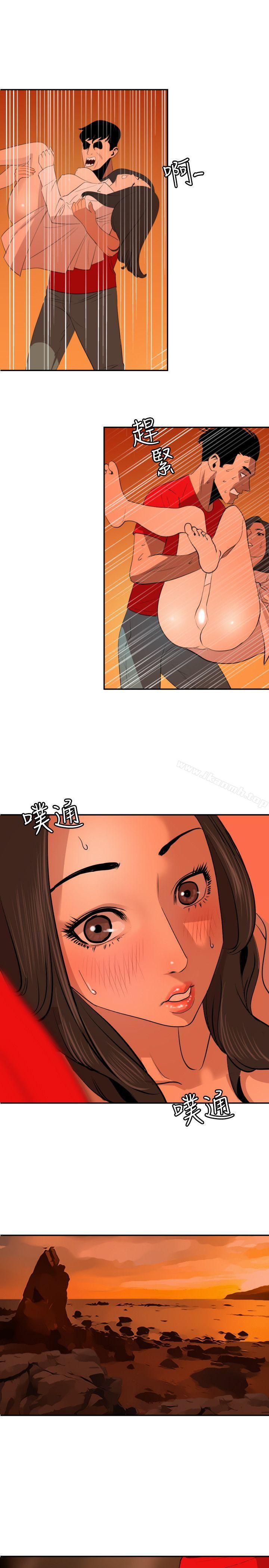 韩国漫画欲求王（无删减）韩漫_欲求王（无删减）-第68话在线免费阅读-韩国漫画-第1张图片