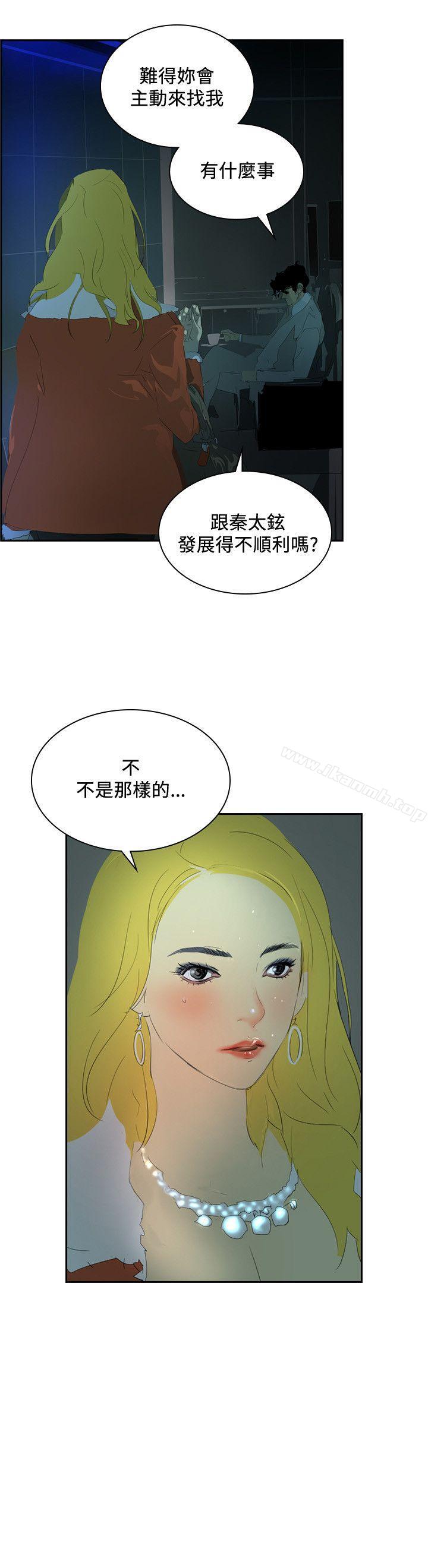 韩国漫画延希(又名美丽蜕变)韩漫_延希(又名美丽蜕变)-第36话在线免费阅读-韩国漫画-第29张图片