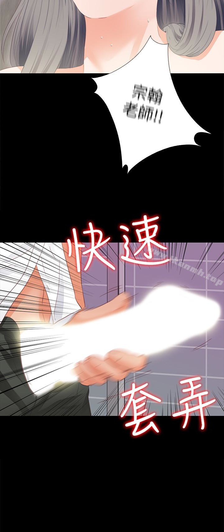 韩国漫画爱徒韩漫_爱徒-第13话-被恩洁撞见变态行为在线免费阅读-韩国漫画-第18张图片