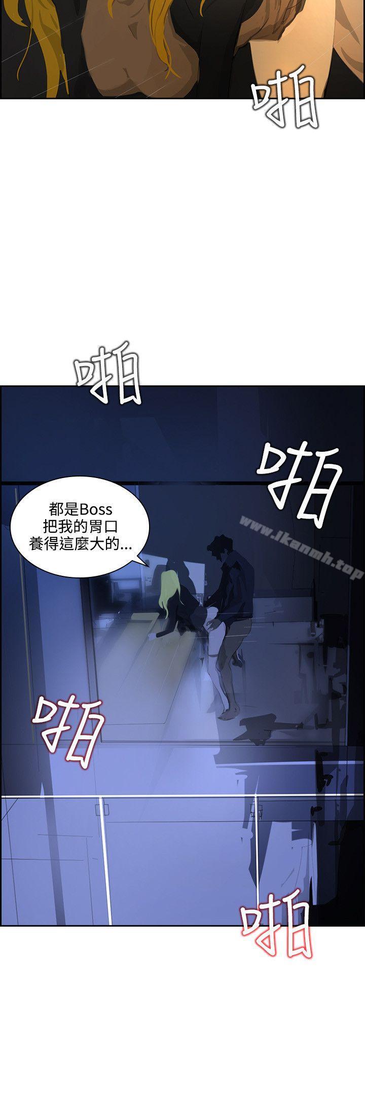 韩国漫画延希(又名美丽蜕变)韩漫_延希(又名美丽蜕变)-第42话在线免费阅读-韩国漫画-第10张图片