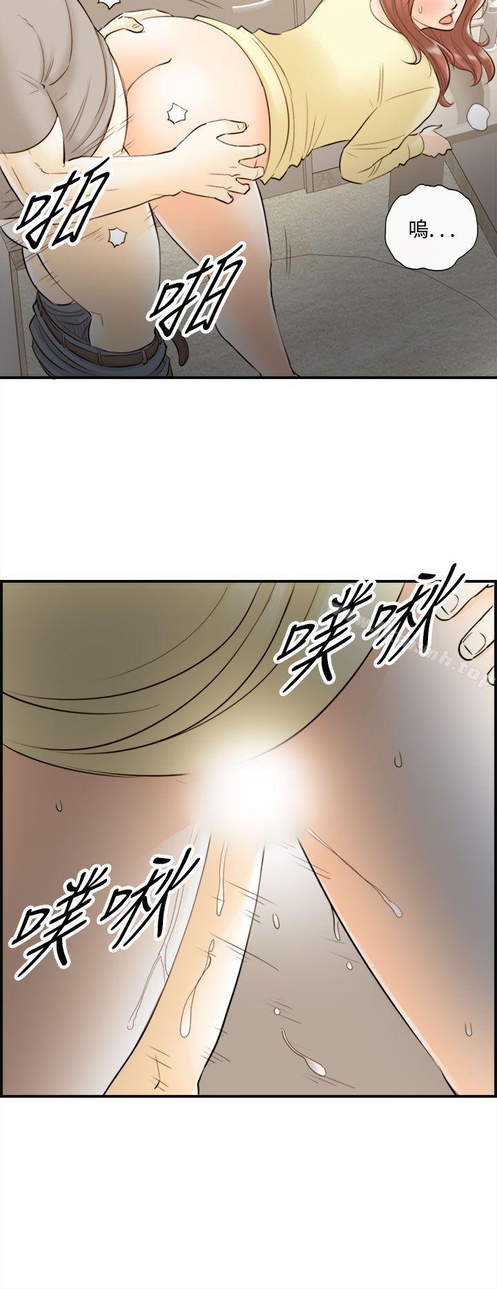 韩国漫画离婚报告书韩漫_离婚报告书-第43话-某对夫妻的淫乱之旅(1)在线免费阅读-韩国漫画-第8张图片