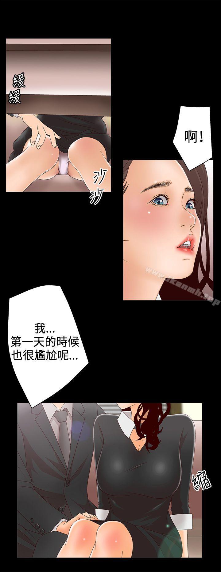 韩国漫画White-Girl(完结)韩漫_White-Girl(完结)-第2季-第4话在线免费阅读-韩国漫画-第2张图片