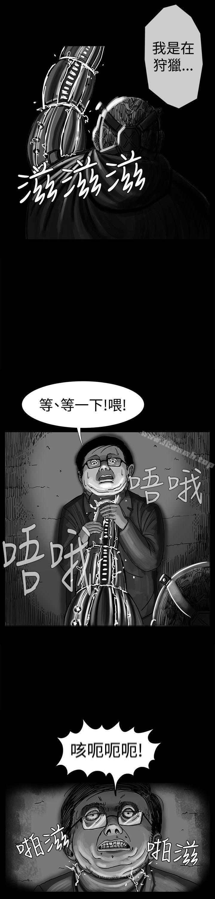 韩国漫画RUN（完结）韩漫_RUN（完结）-第11话在线免费阅读-韩国漫画-第9张图片