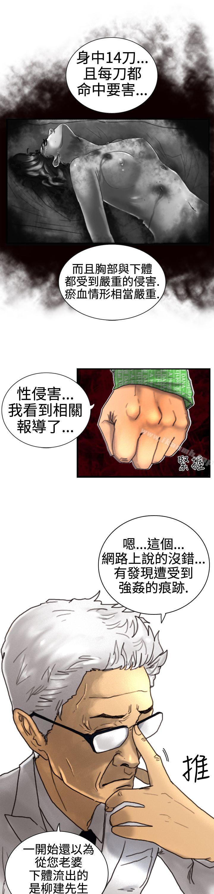 韩国漫画觉醒(完结)韩漫_觉醒(完结)-第3话-微动在线免费阅读-韩国漫画-第5张图片