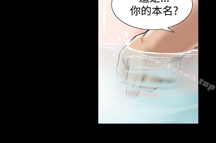 韩国漫画人妻性解放（全集）韩漫_人妻性解放（全集）-第37话在线免费阅读-韩国漫画-第24张图片