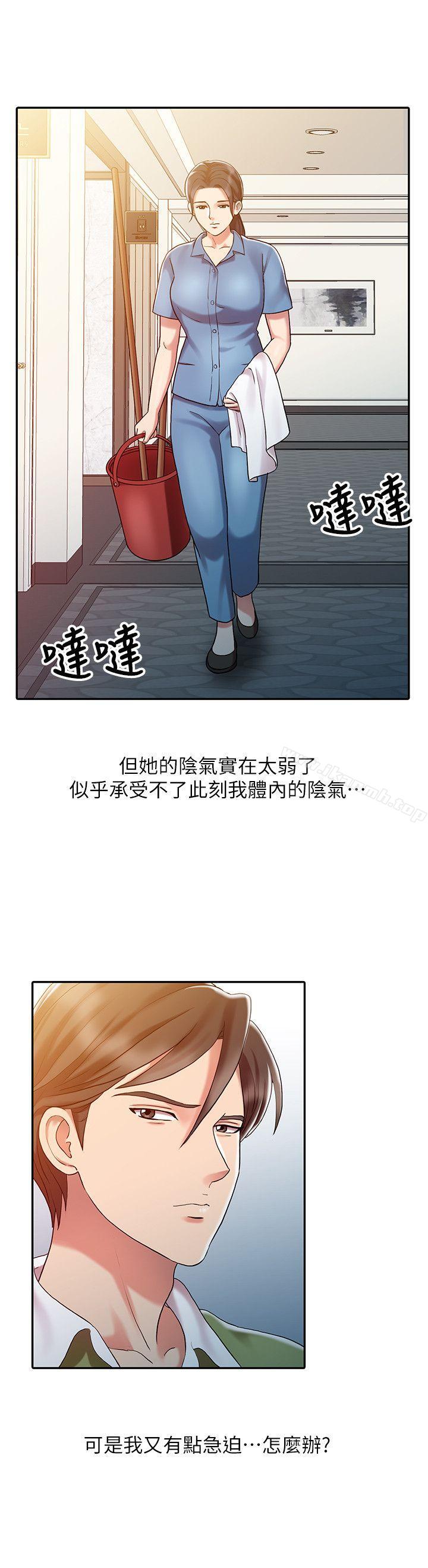 韩国漫画销魂之手韩漫_销魂之手-第9话在线免费阅读-韩国漫画-第6张图片