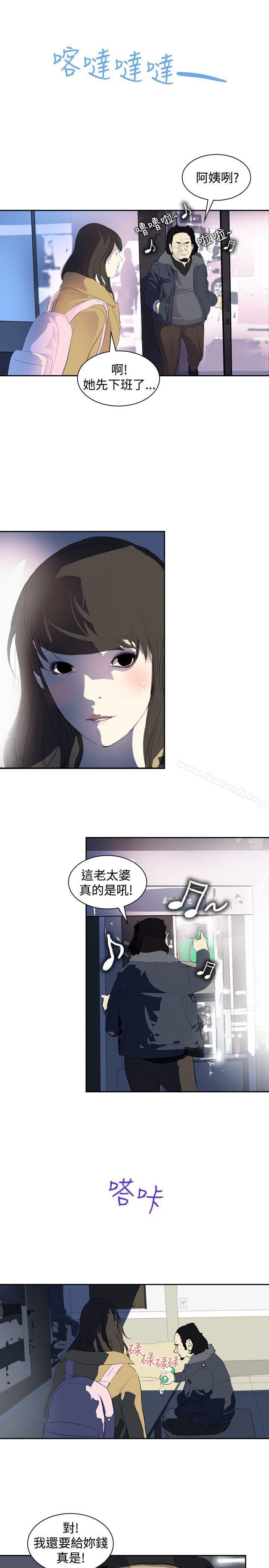 韩国漫画延希(又名美丽蜕变)韩漫_延希(又名美丽蜕变)-第4话在线免费阅读-韩国漫画-第22张图片