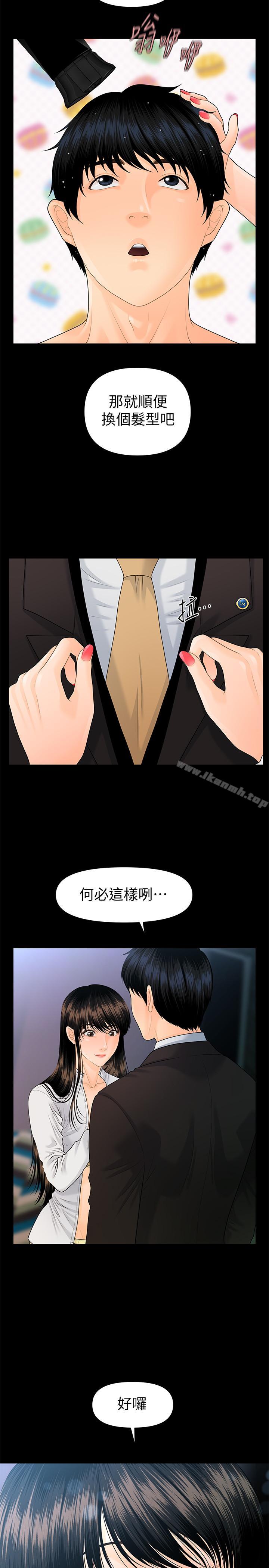 韩国漫画秘书的潜规则韩漫_秘书的潜规则-第68话-胜哲升职后的改变在线免费阅读-韩国漫画-第18张图片